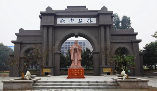 成都市鹽道街外語學(xué)校校前區(qū)孔子像