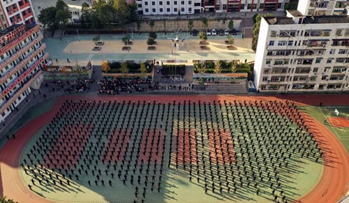 四川省蒼溪縣城郊中學(xué)校操場