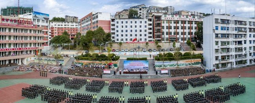 四川省蒼溪縣城郊中學(xué)校校園全景