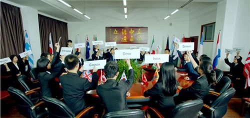 成都外國語學校模擬聯(lián)合國