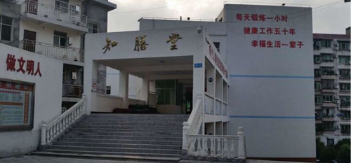 四川省蒼溪實(shí)驗(yàn)中學(xué)校食堂