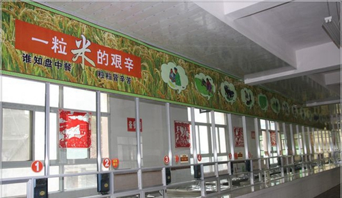 四川省蒼溪實(shí)驗(yàn)中學(xué)校食堂窗口