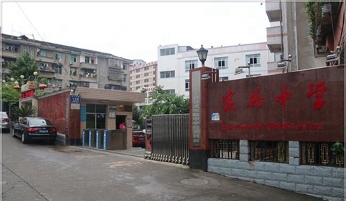 四川省蒼溪實(shí)驗(yàn)中學(xué)校校園大門