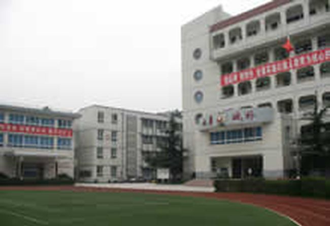 四川省成都列五中學(xué)雙橋校區(qū)
