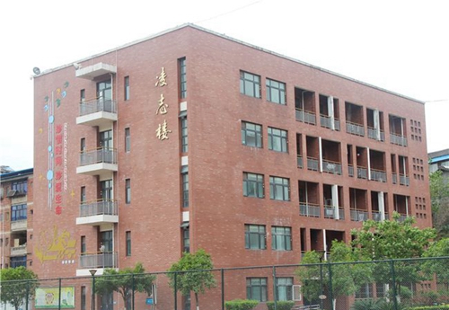 廣元市樹人中學凌志樓