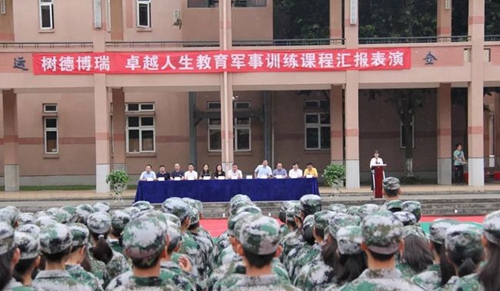 樹德中學(xué)博瑞實(shí)驗(yàn)學(xué)校軍訓(xùn)匯演