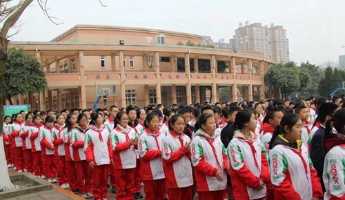 樹德中學(xué)博瑞實(shí)驗(yàn)學(xué)校開學(xué)典禮2
