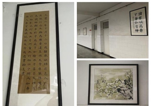 內(nèi)江二中學(xué)生書法