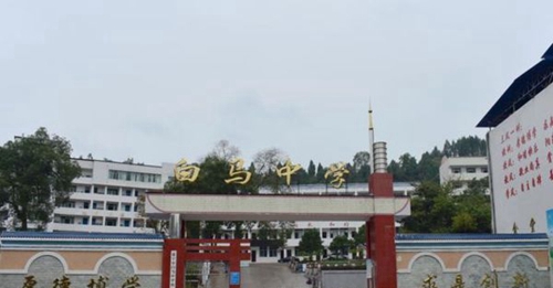 白馬中學(xué)學(xué)校大門1