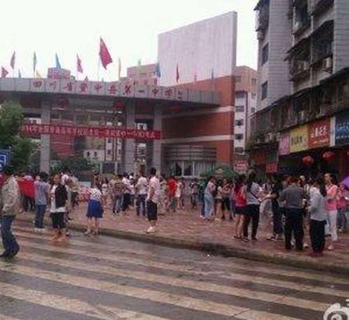 資中縣第一中學(xué)放學(xué)時(shí)