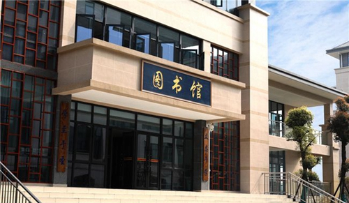 四川省蒲江縣蒲江中學圖書館