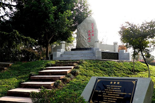四川省成都市龍泉中學(xué)校三育園