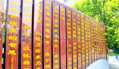 射洪綠然國際學校校園景色