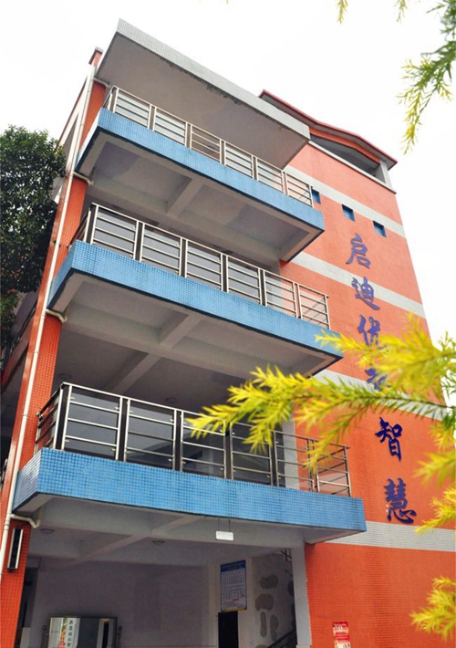 射洪綠然國際學校教學樓