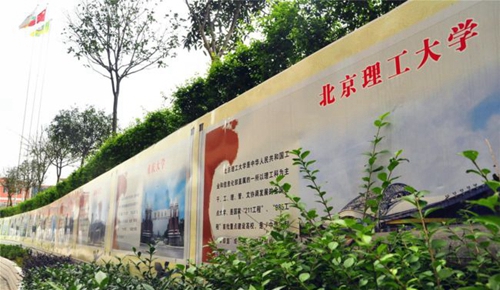 射洪綠然國際學校校園一角1