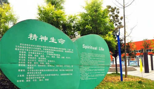 射洪綠然國際學校校園一角3