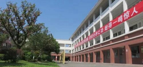 邛崍一中校園一角