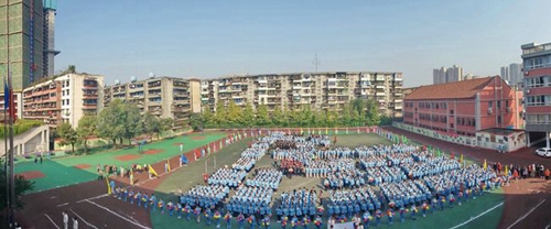 成都市通錦中學校運動會
