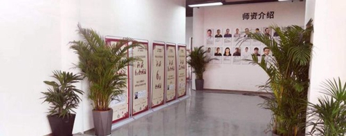 成都三藝棠畫室校園環(huán)境