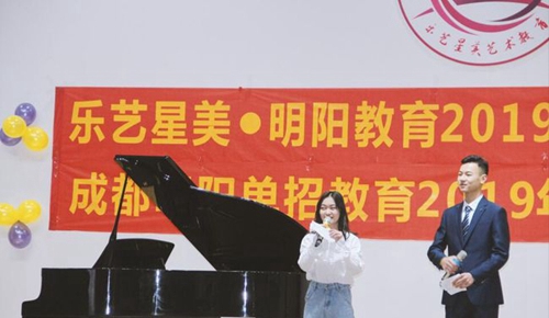 成都明陽(yáng)單招集訓(xùn)學(xué)校晚會(huì)現(xiàn)場(chǎng)