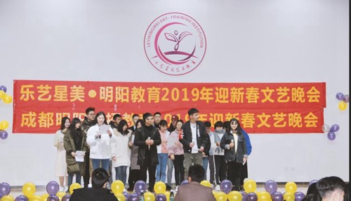 成都明陽(yáng)單招集訓(xùn)學(xué)校文藝晚會(huì)