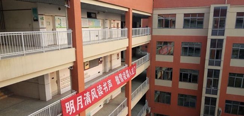 四川省成都市川化中學(xué)高三教室
