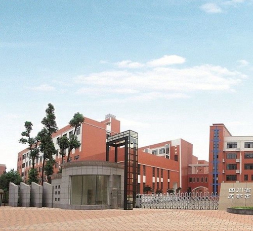四川省成都市川化中學(xué)校門