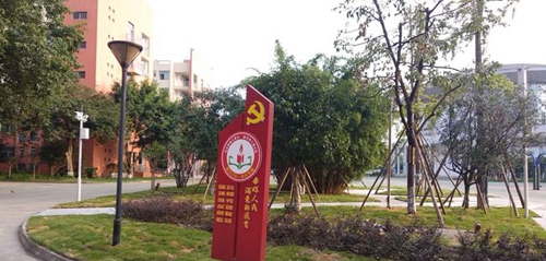 四川省成都市川化中學(xué)校園文化