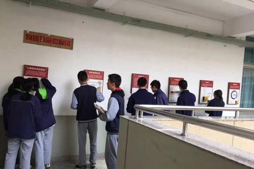 成都武侯高中物體現(xiàn)象體驗(yàn)角