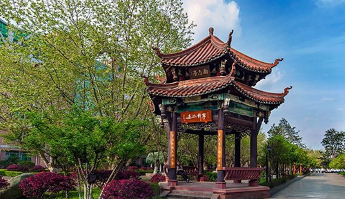 雁江區(qū)中和中學勵志亭