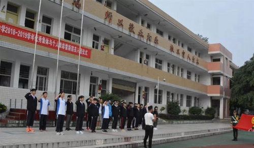 成都市新都區(qū)泰興中學(xué)校入團宣誓