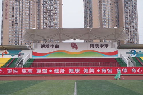 四川省金堂中學(xué)校運動場
