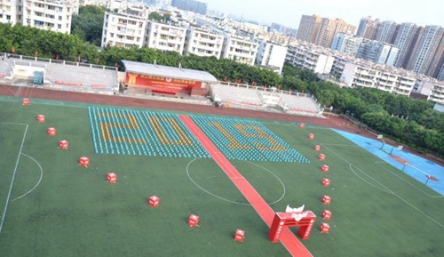 成都高新實(shí)驗(yàn)中學(xué)成人禮活動