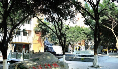 成都高新實(shí)驗(yàn)中學(xué)諸子廣場