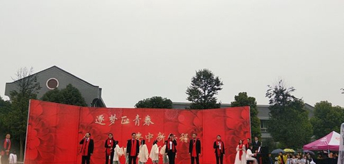 四川省大邑縣安仁中學(xué)文藝表演