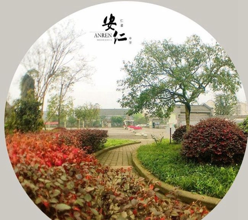 四川省大邑縣安仁中學(xué)校園小徑