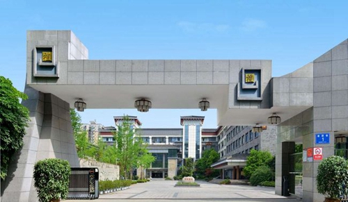 四川省成都市西北中學校門