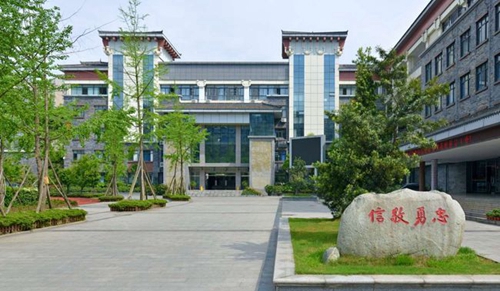 四川省成都市西北中學校園石