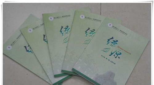 都江堰市八一聚源高級中學?？熬G源”