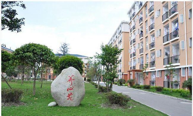 都江堰市八一聚源高級中學(xué)生公寓