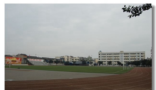 邛崍二中足球場