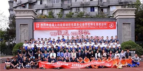 四川大學(xué)附屬中學(xué)(成都12中)國際交流