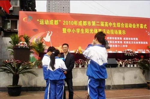 四川大學(xué)附屬中學(xué)(成都12中)校園電視臺