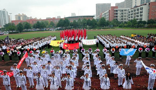 成都市新都香城中學(xué)運(yùn)動會