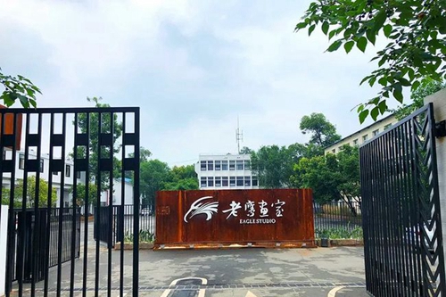 成都老鷹畫(huà)室學(xué)校大門(mén)