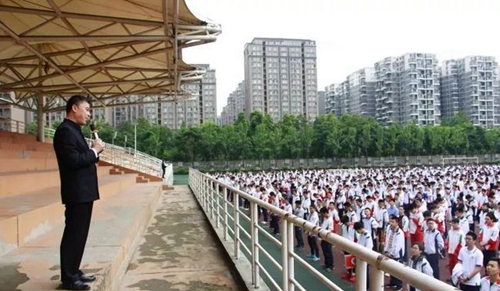 成都樹德中學國際部(光華校區(qū))領(lǐng)導總結(jié)