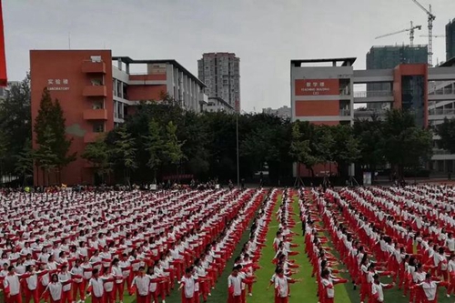 成都樹德中學國際部(光華校區(qū))校園體操