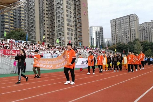 成都樹德中學國際部(光華校區(qū))運動會開幕式