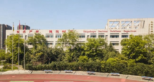 成都石室天府中學(xué)國(guó)際部科技藝術(shù)綜合樓