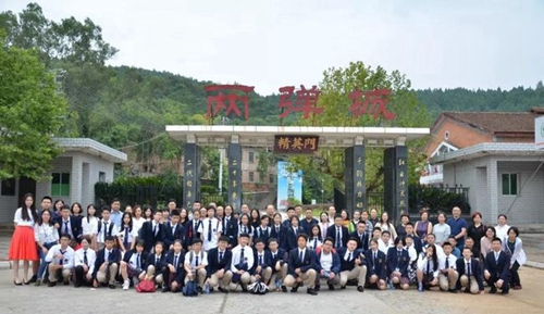 牛津國際公學(xué)成都學(xué)校研學(xué)活動